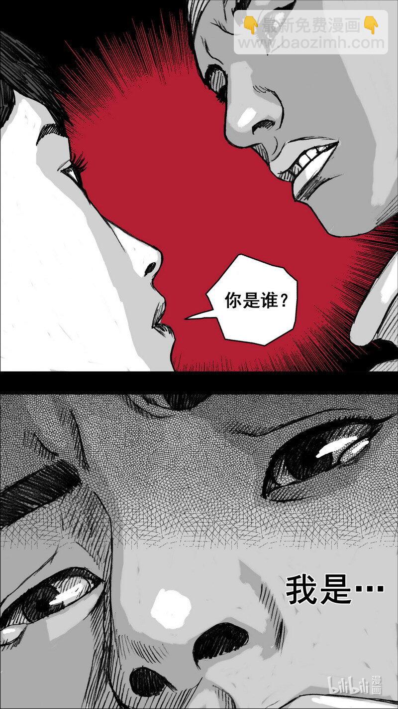 261 261黑暗之地18