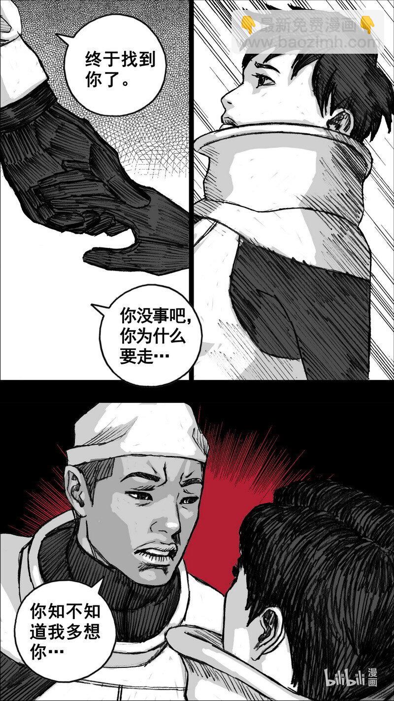 261 261黑暗之地2