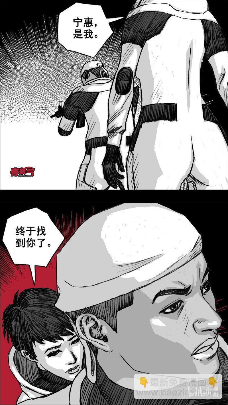 261 261黑暗之地5