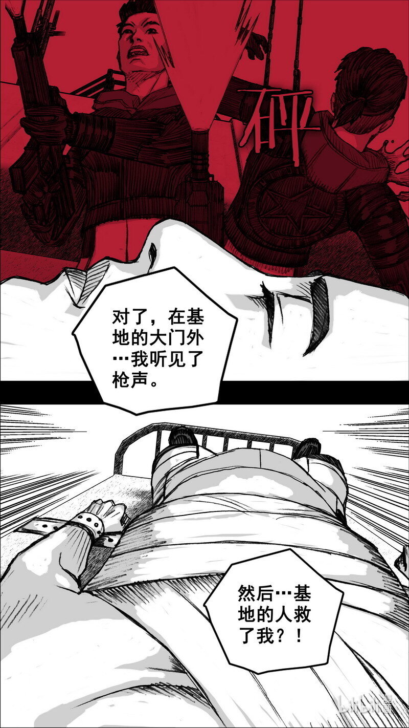 262 262爱你的人13