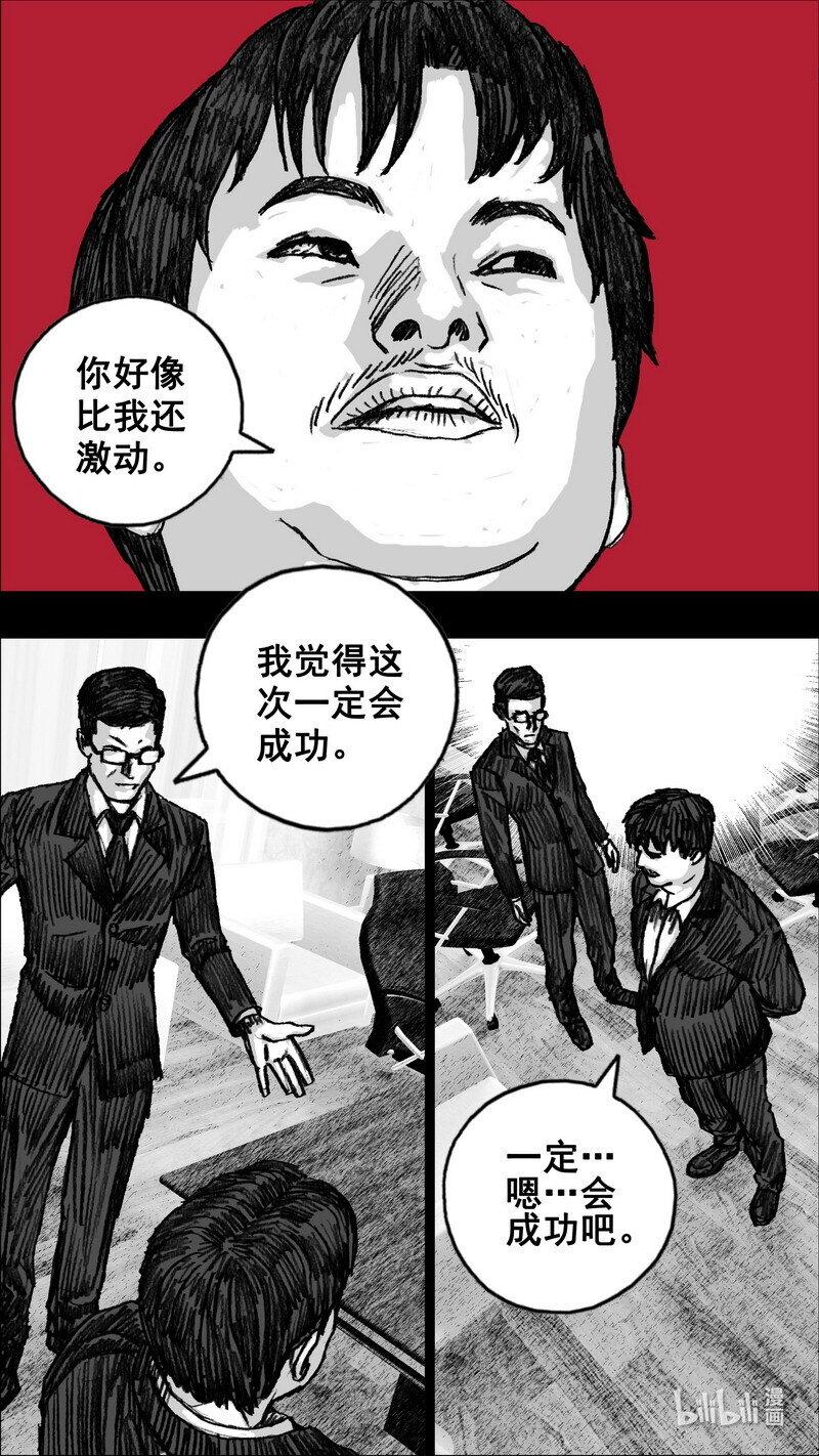 268 268基地防护1