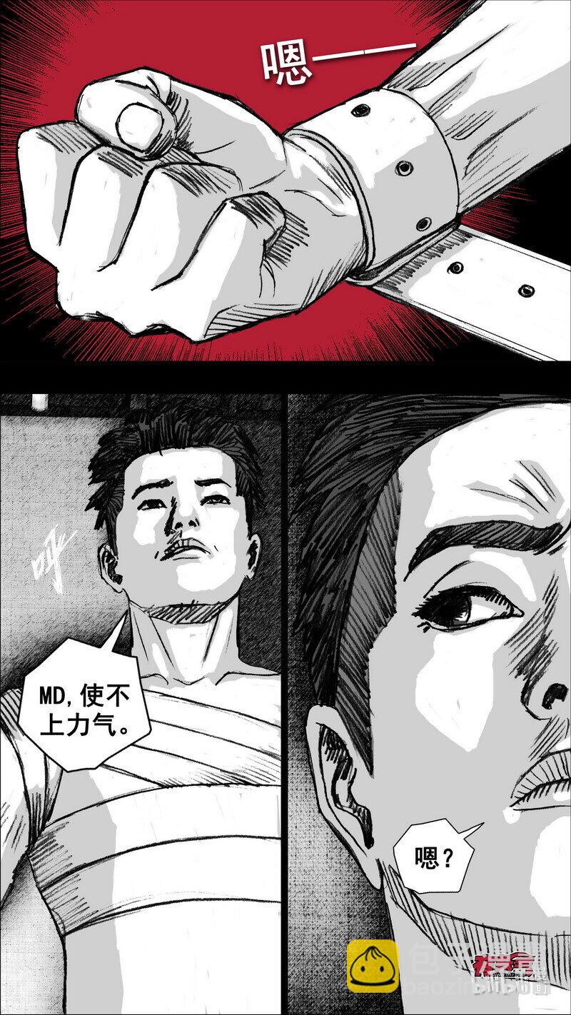 268 268基地防护11