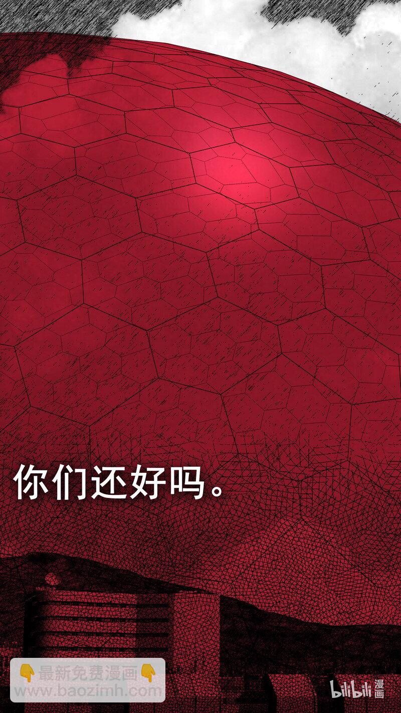 268 268基地防护13
