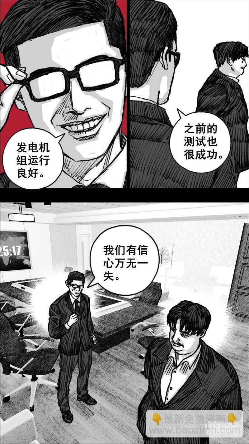 268 268基地防护3