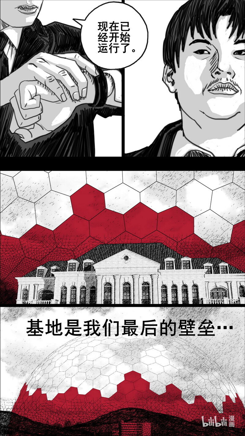 268 268基地防护4