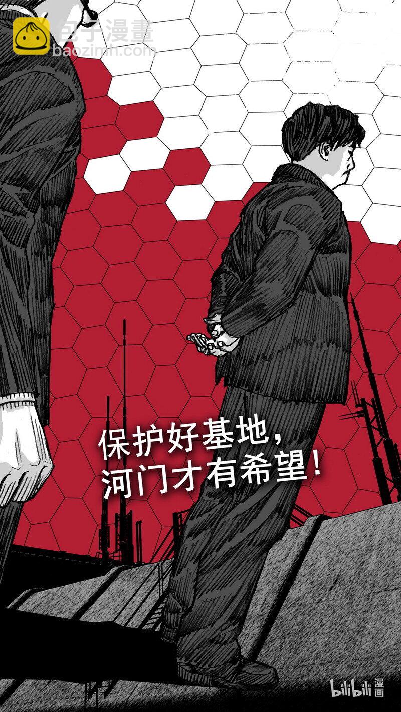 268 268基地防护5