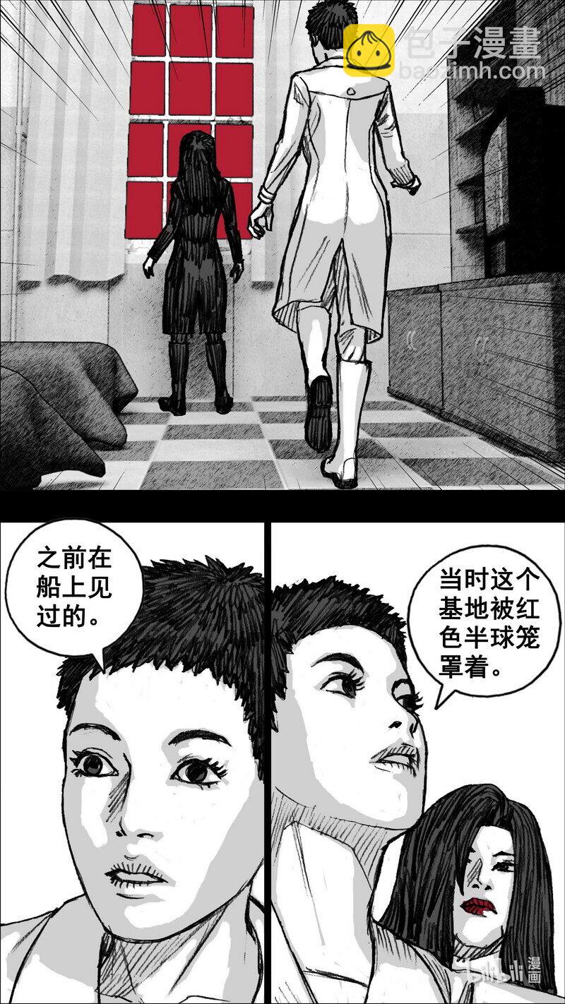 268 268基地防护7