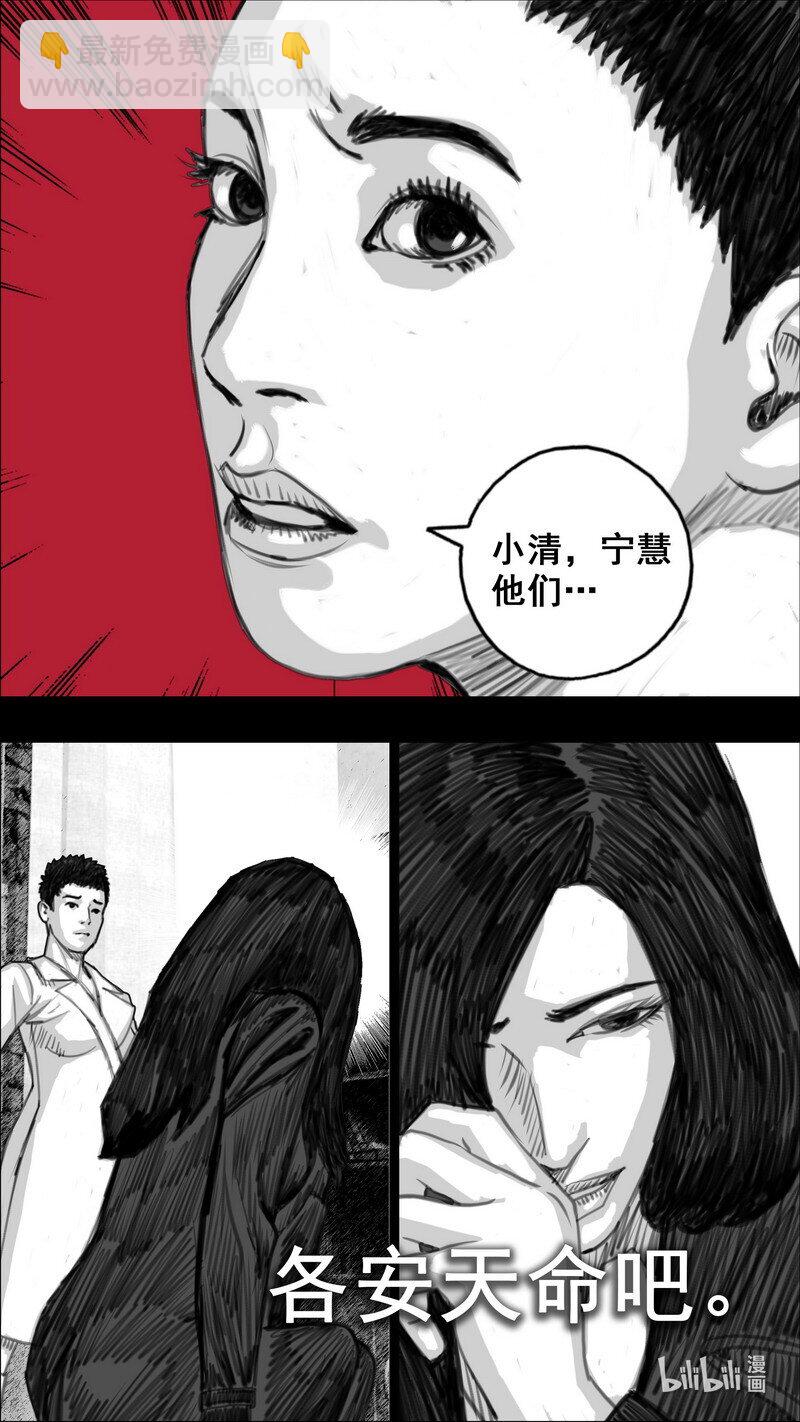 268 268基地防护9