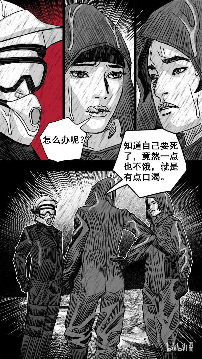 274 彼此的约定10