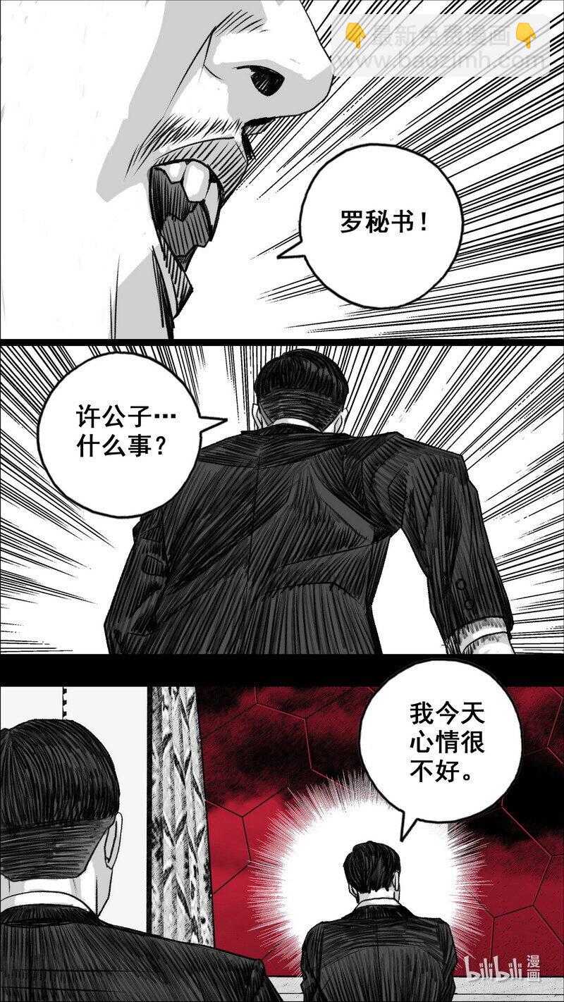 274 彼此的约定18
