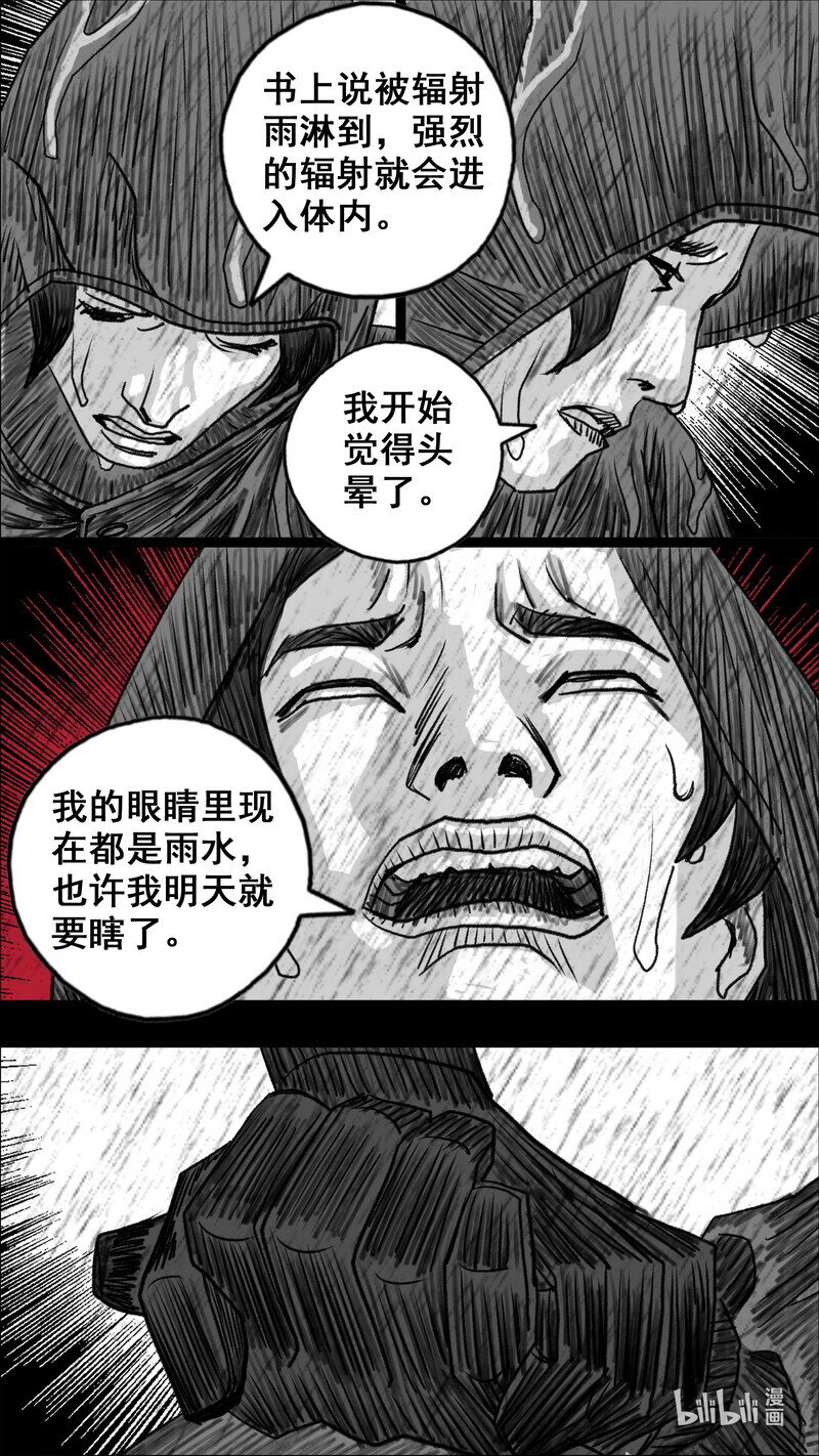 274 彼此的约定2