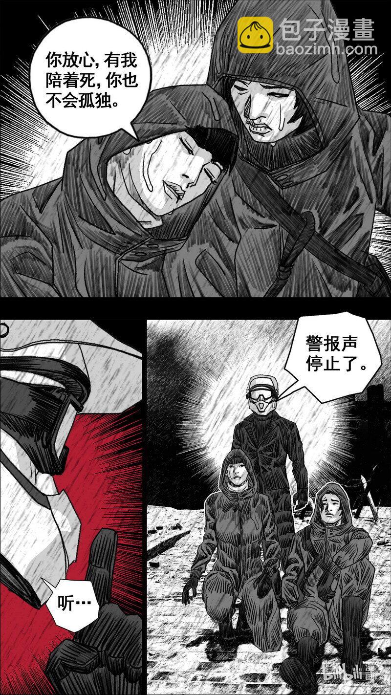 274 彼此的约定3