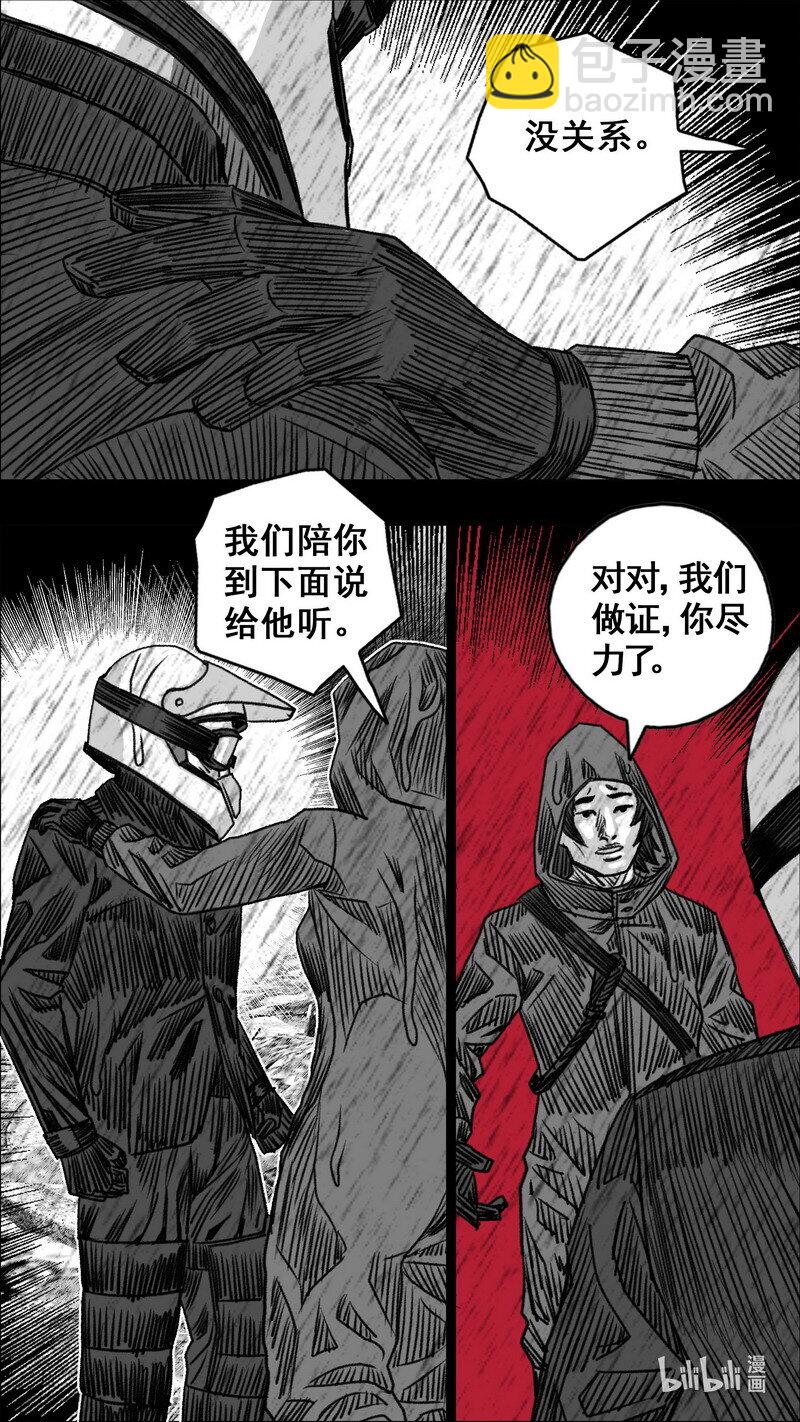 274 彼此的约定9