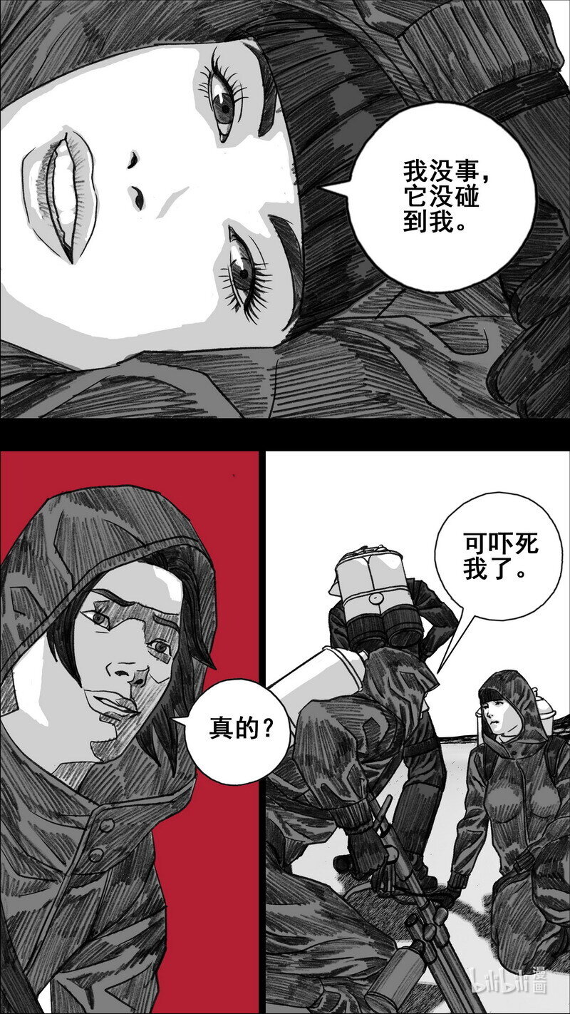 285 青红的计划6