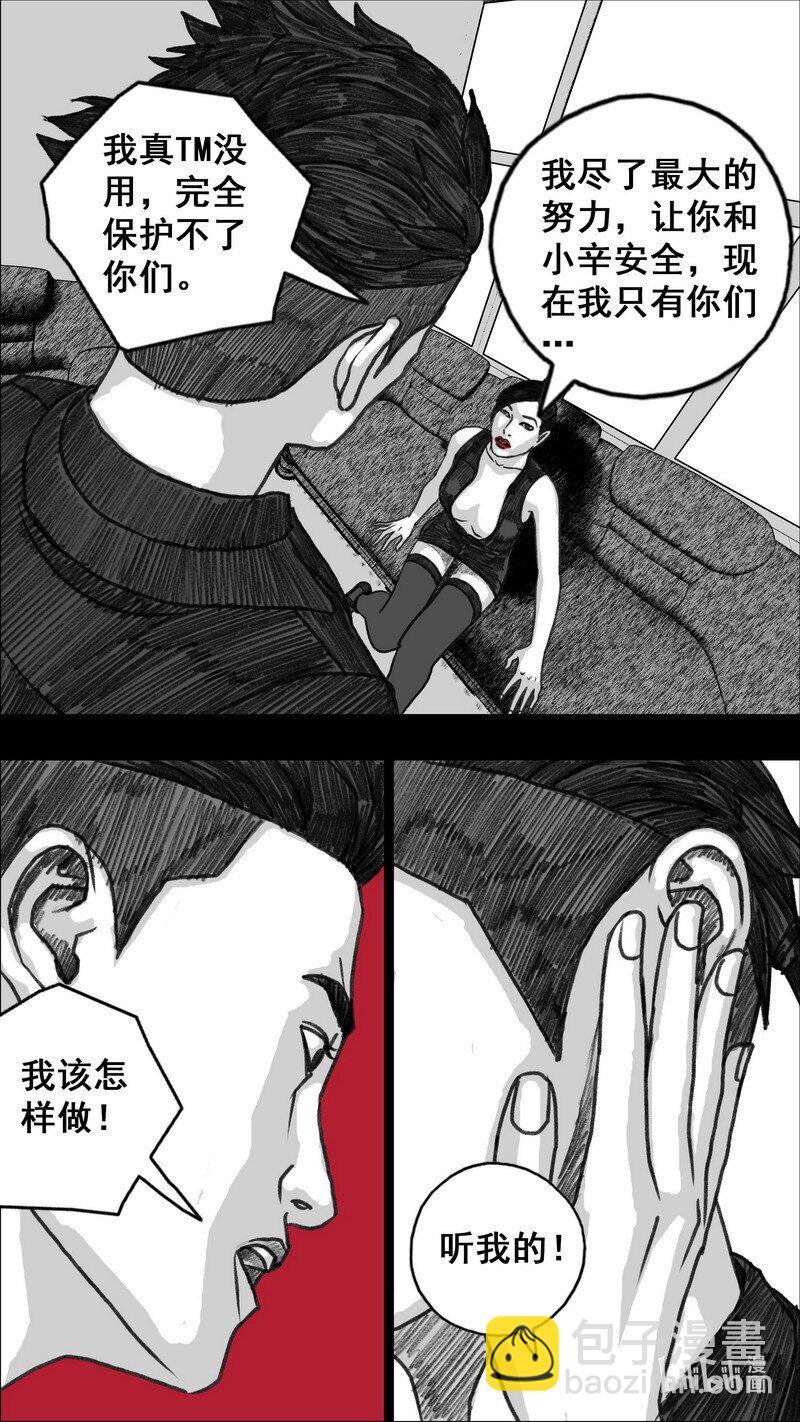 289 入侵14