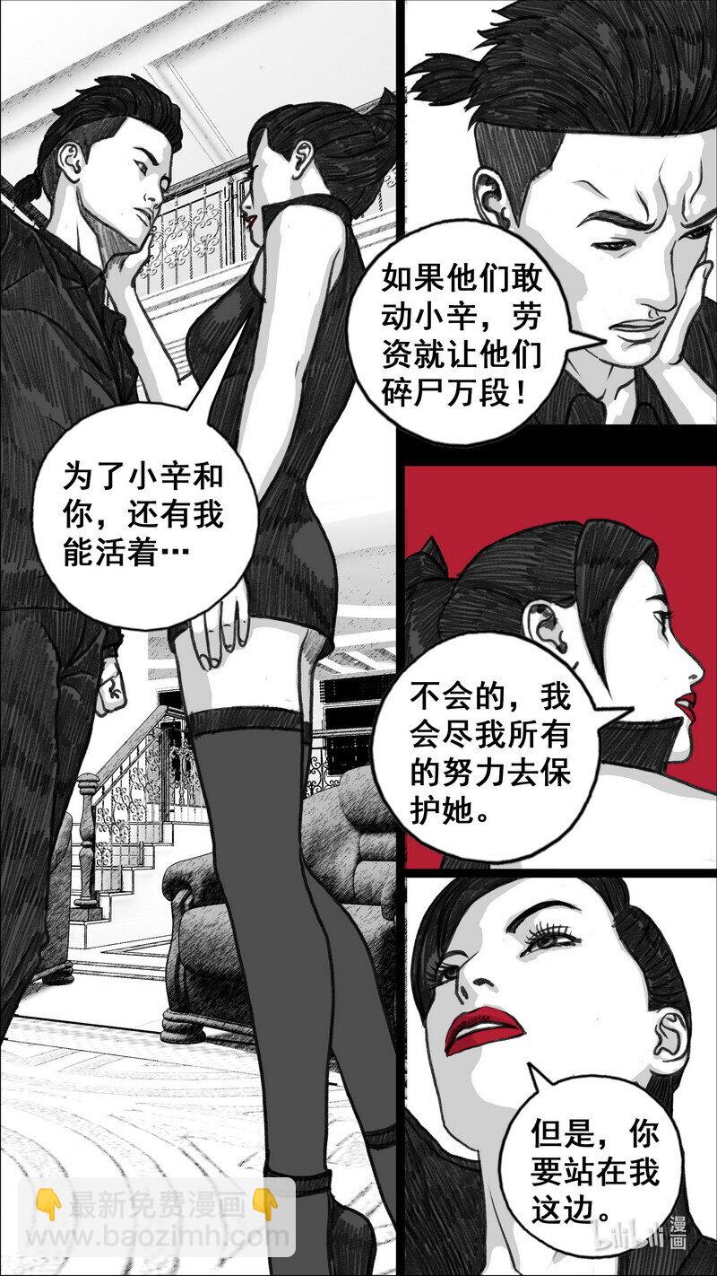289 入侵15