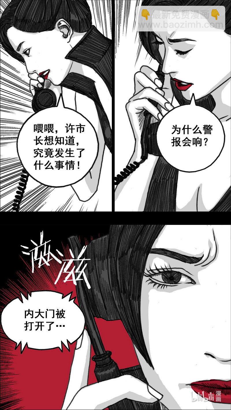 289 入侵18