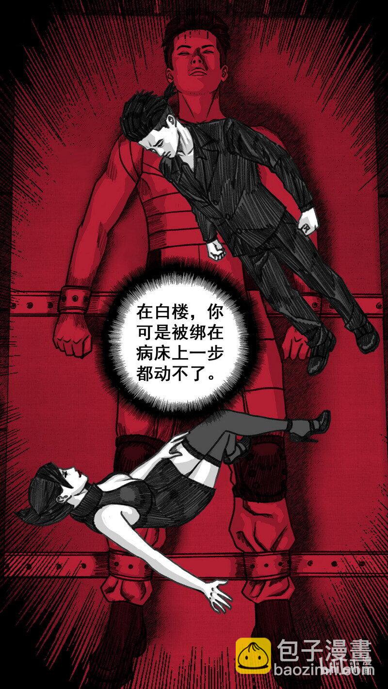 289 入侵6