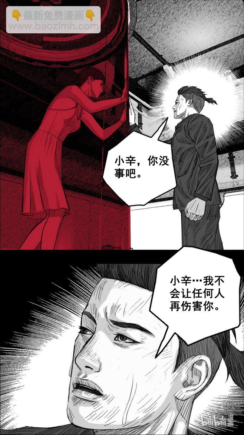 296 完美感染10