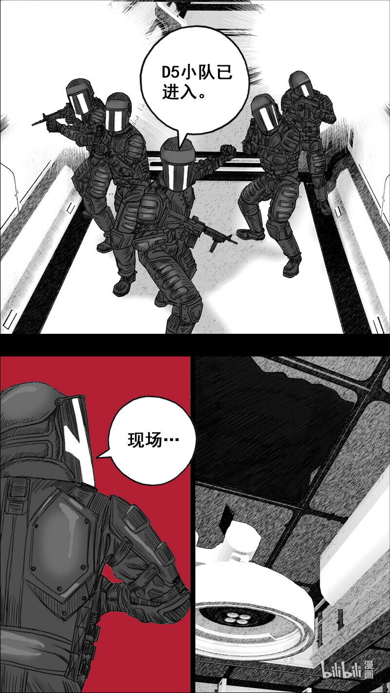 296 完美感染23