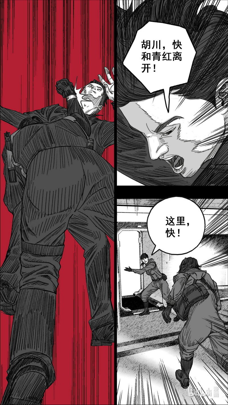296 完美感染5