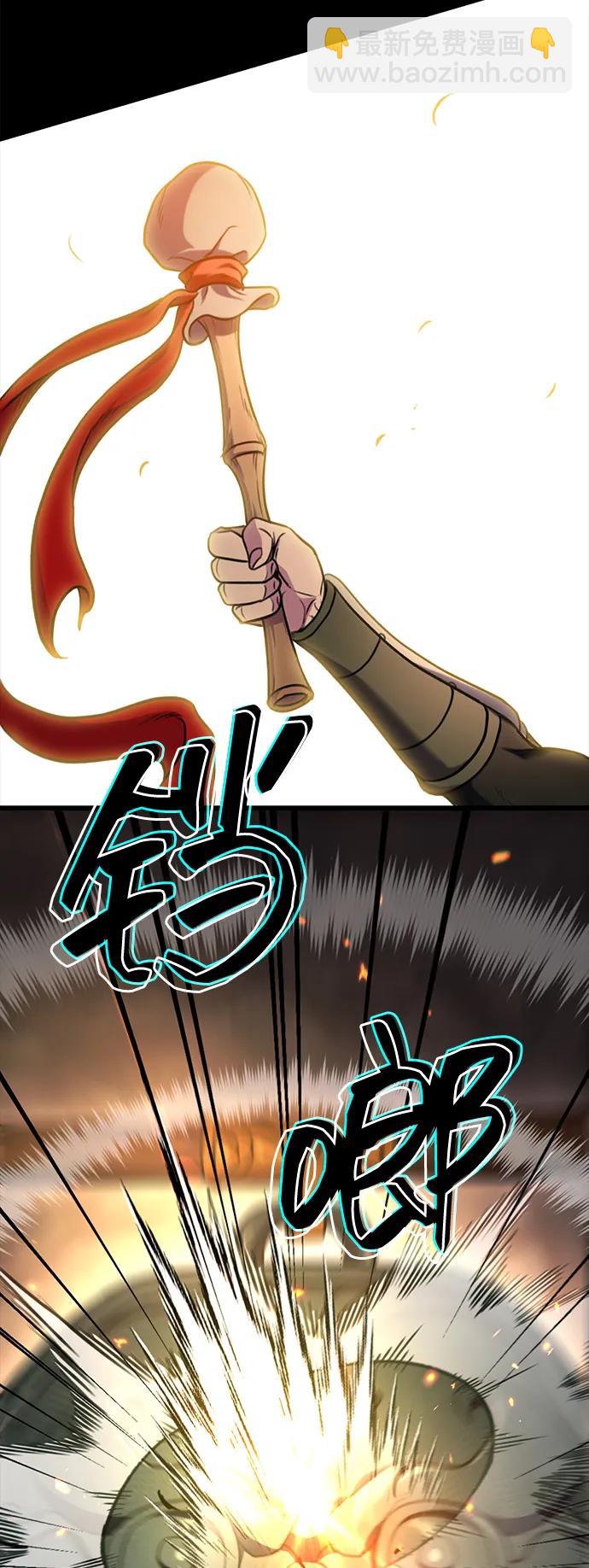 第1话11