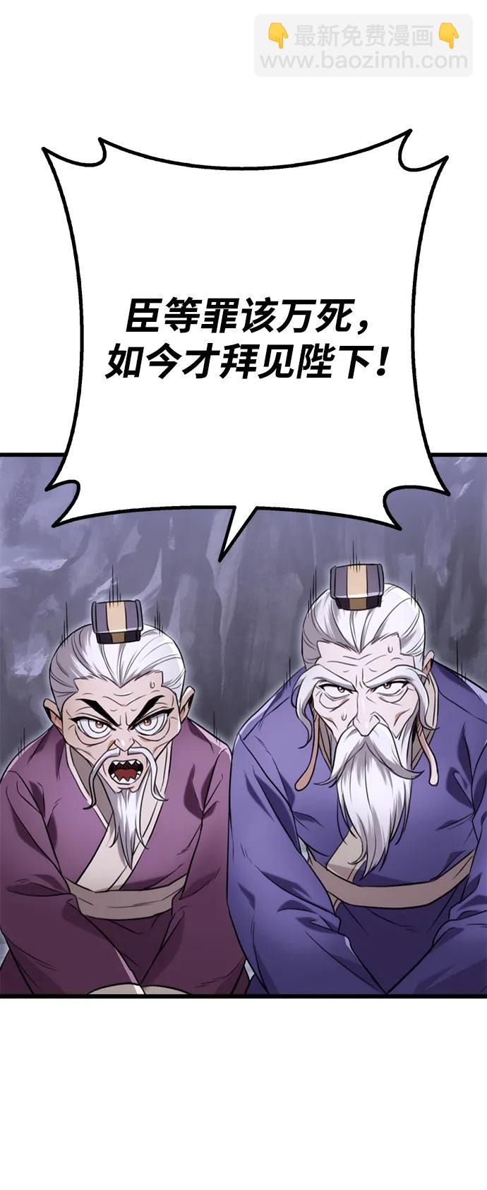 第1话114
