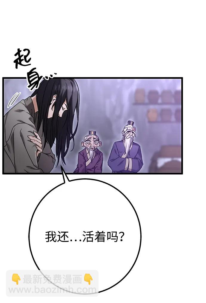 第1话115