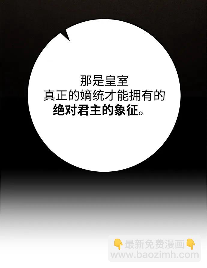 第1话122