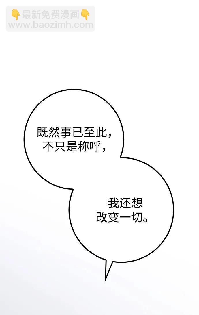 第1话133