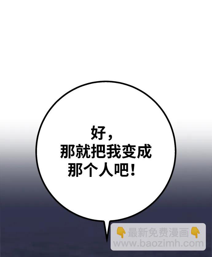 第1话167