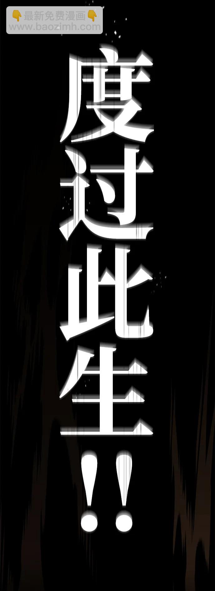 第1话7