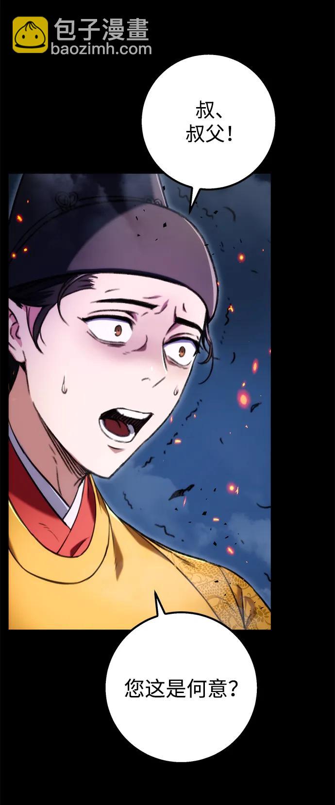 第1话71