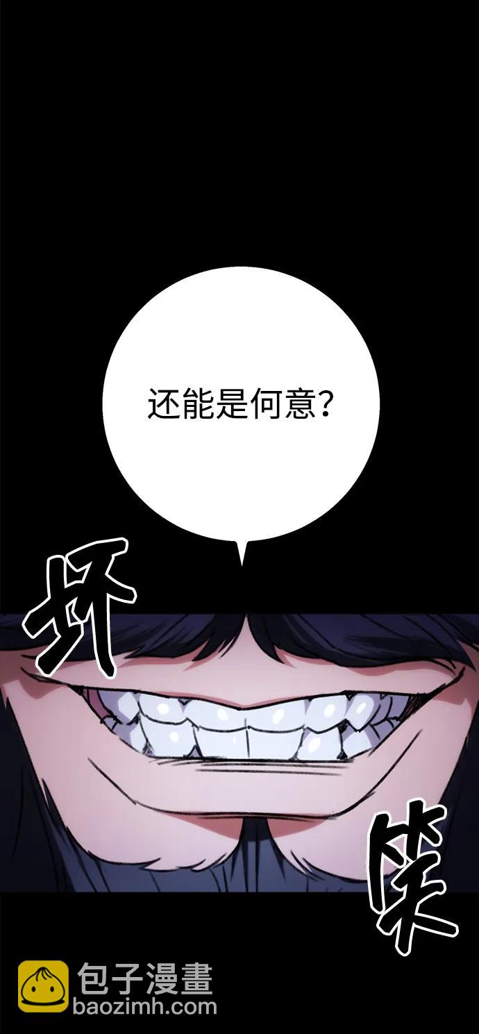 第1话72