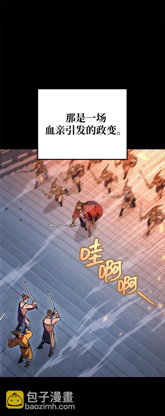 第1话75