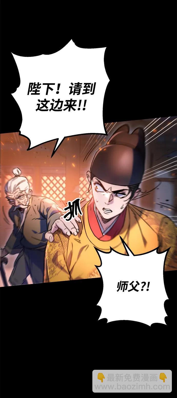 第1话77