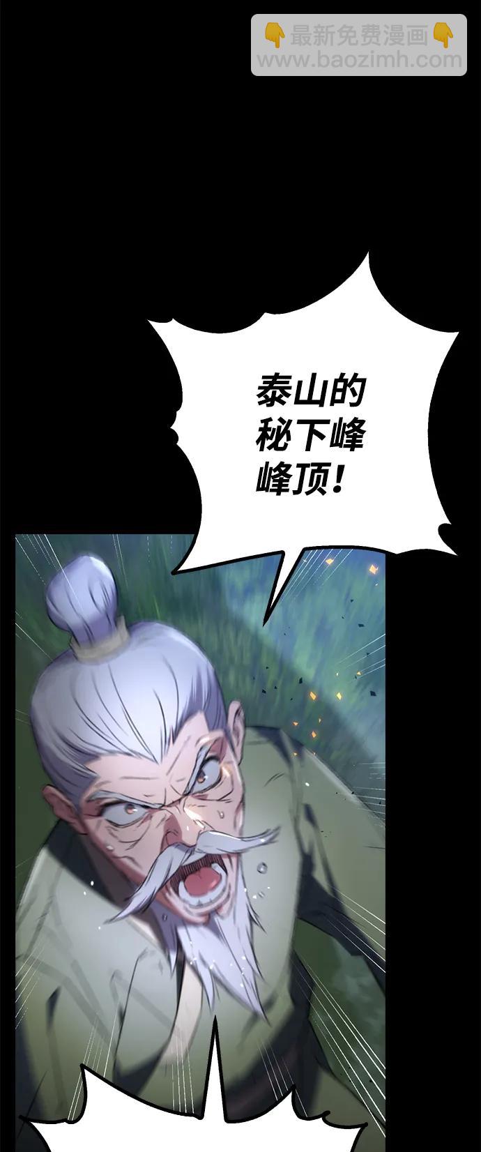 第1话81