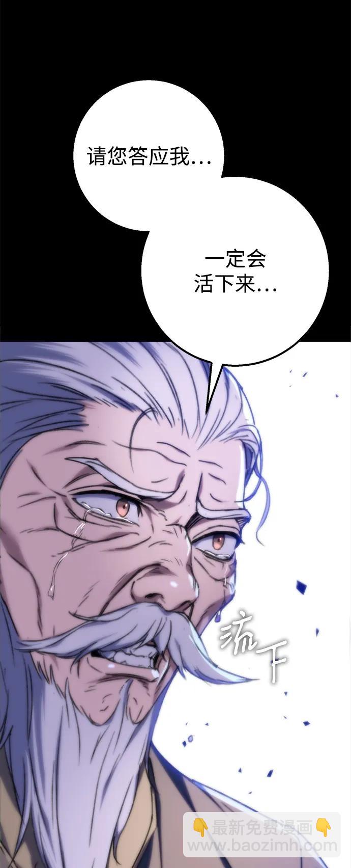 第1话88