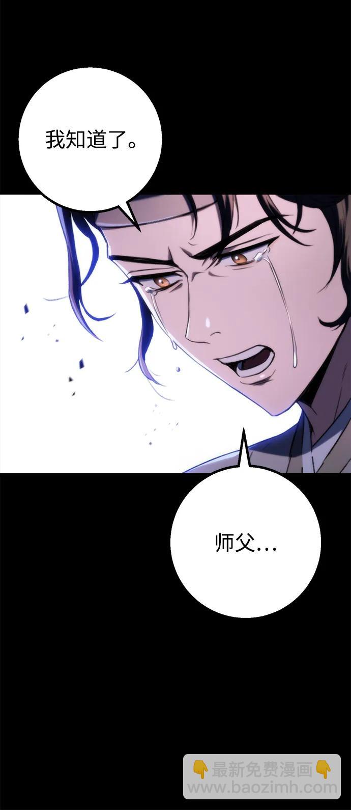 第1话90