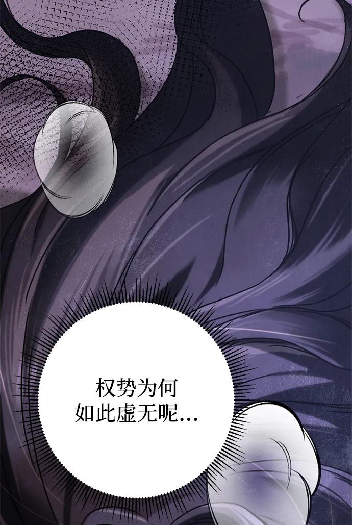 第1话94