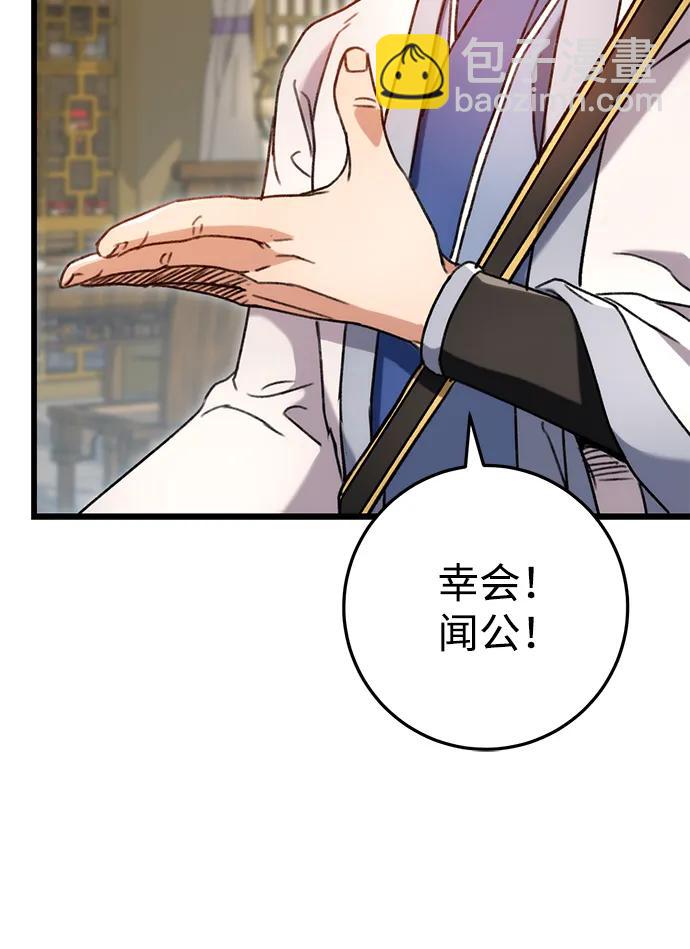 第7话21