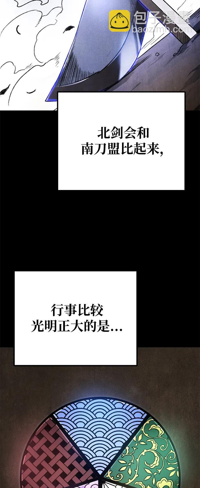 第7话24
