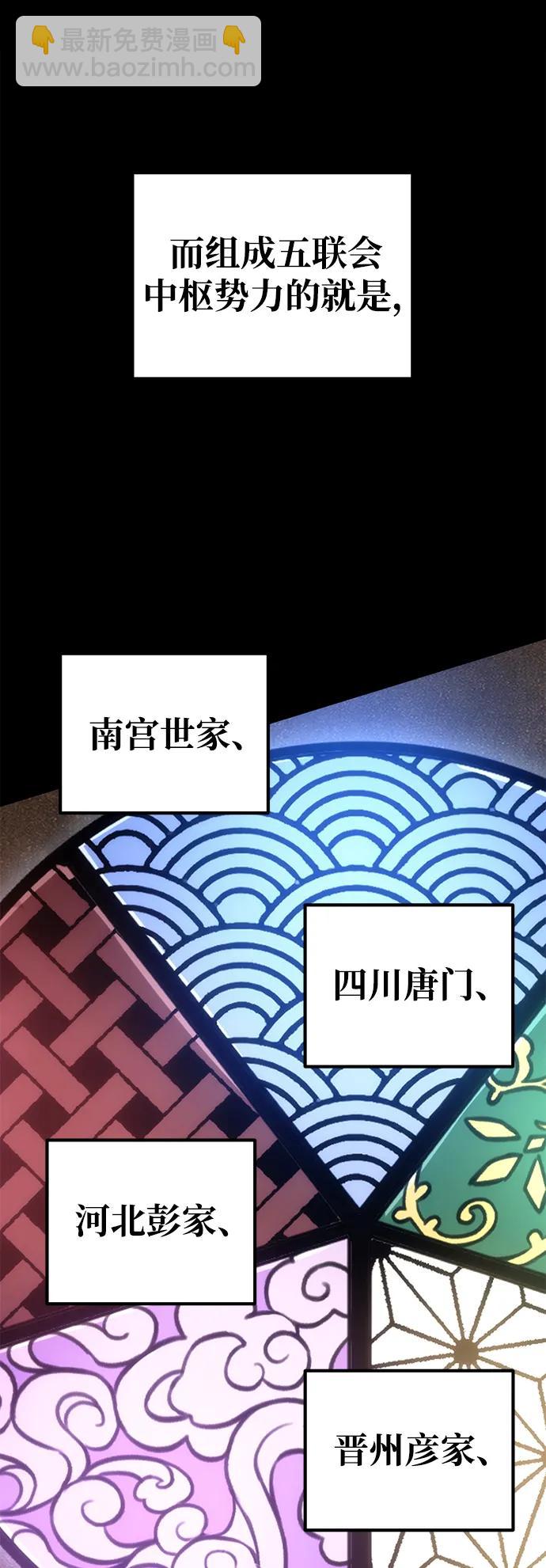 第7话26
