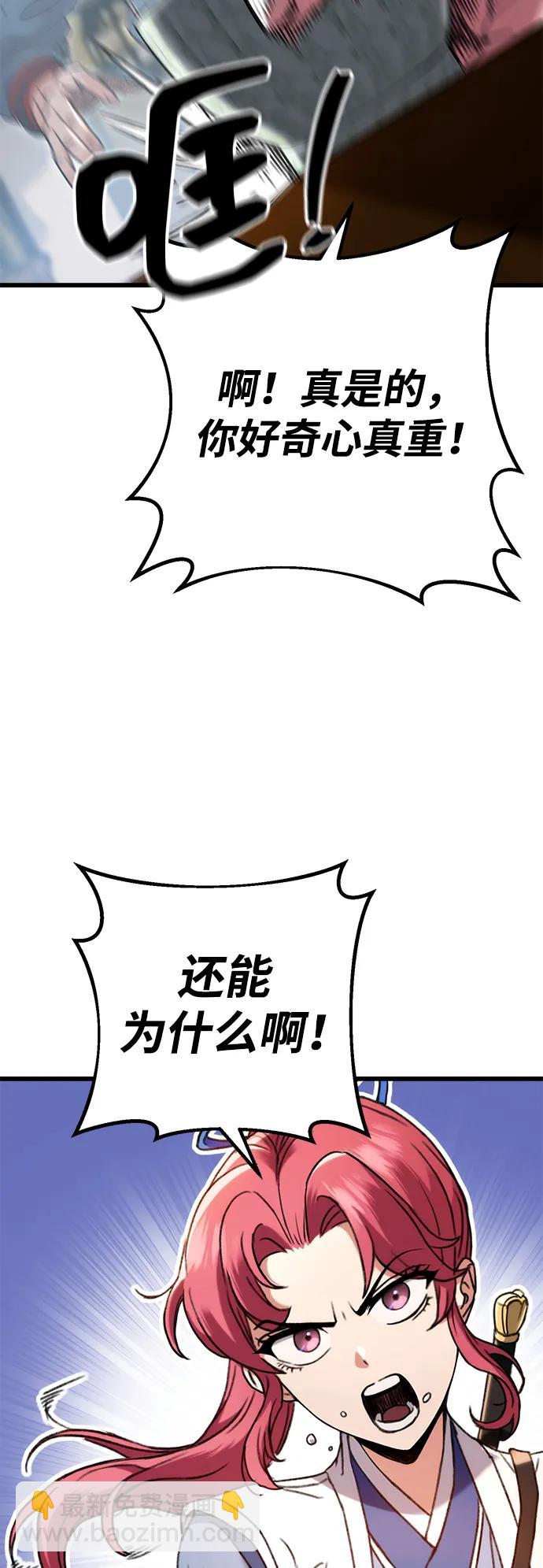 第7话36