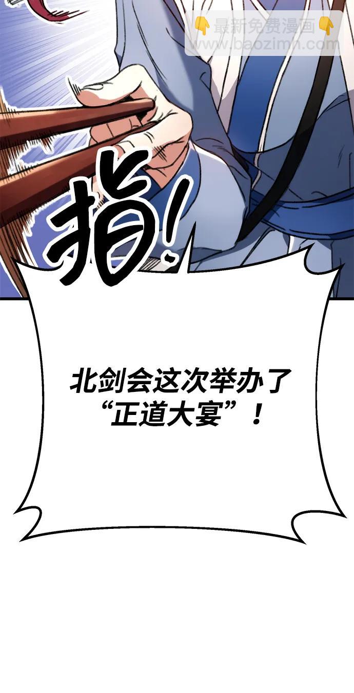 第7话37