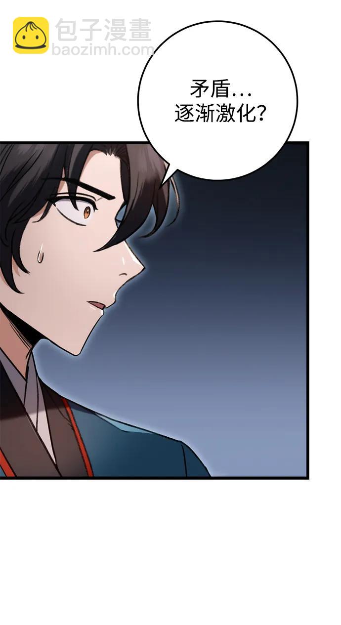 第7话46