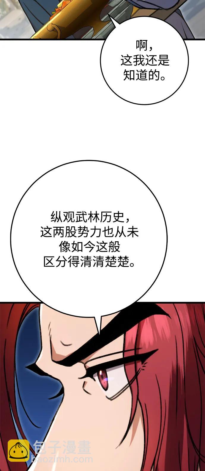 第7话52