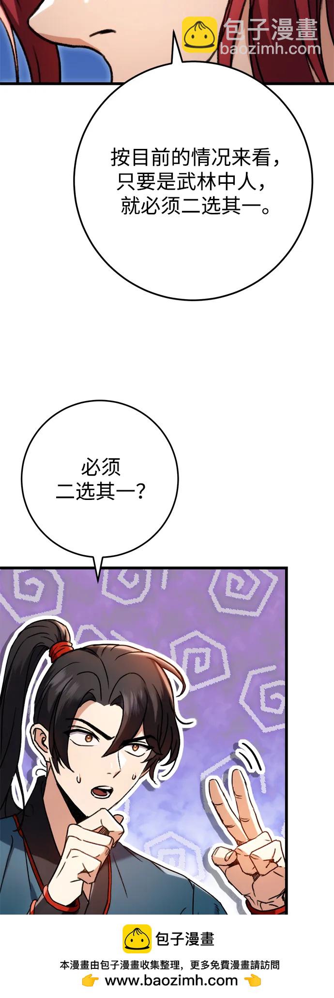 第7话53