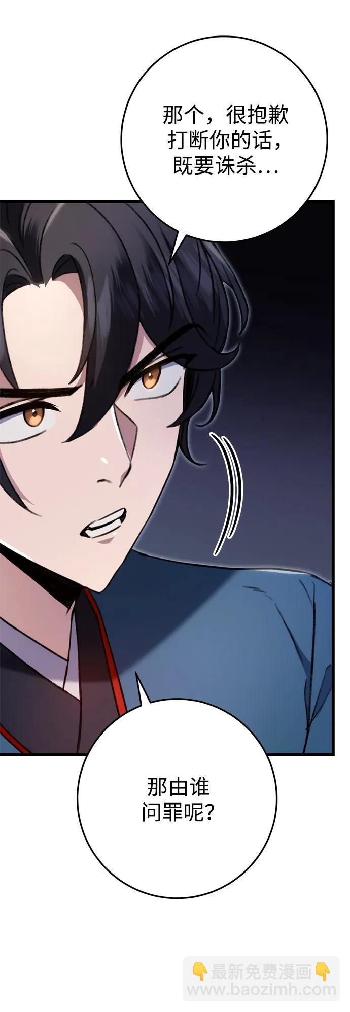 第7话58