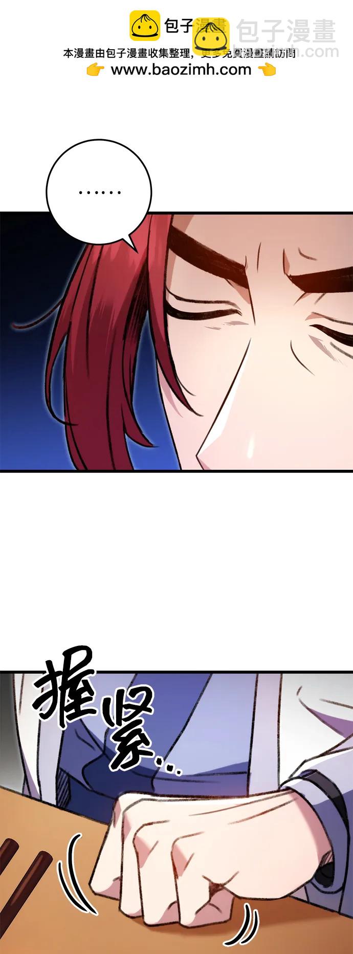 第7话59